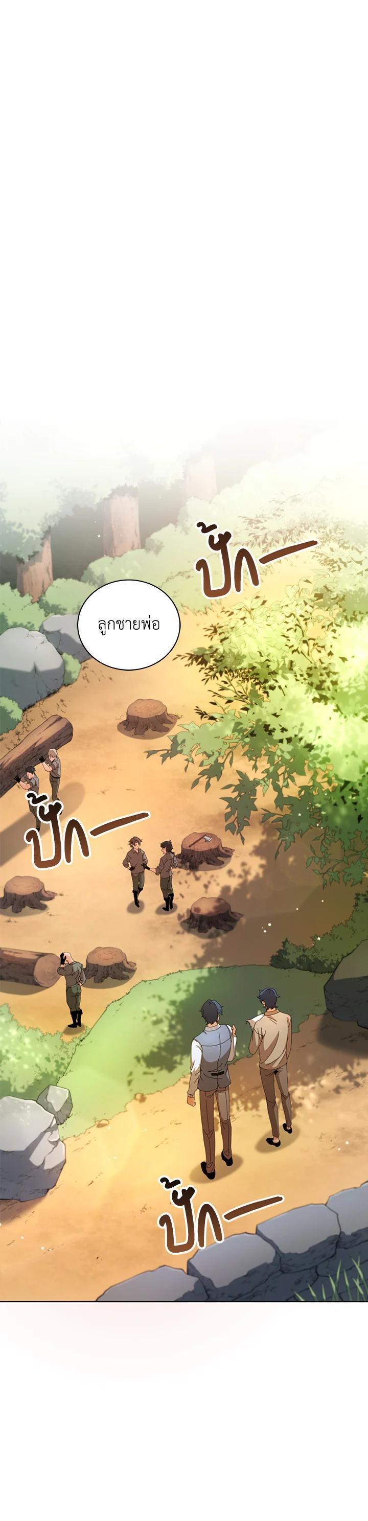 Manga-lc-com อ่านมังงะ อ่านการ์ตูน ออนไลน์ ฟรี Necromancer Academy’s Genius Summoner ตอนที่ 1 2 3 4 5 6 7 8 9 10 11 12 13 14 ฟรี ไม่มีโฆษณา Manga-lc - อ่าน มังงะ อ่าน การ์ตูน ออนไลน์ อ่านมังงะ ฟรี