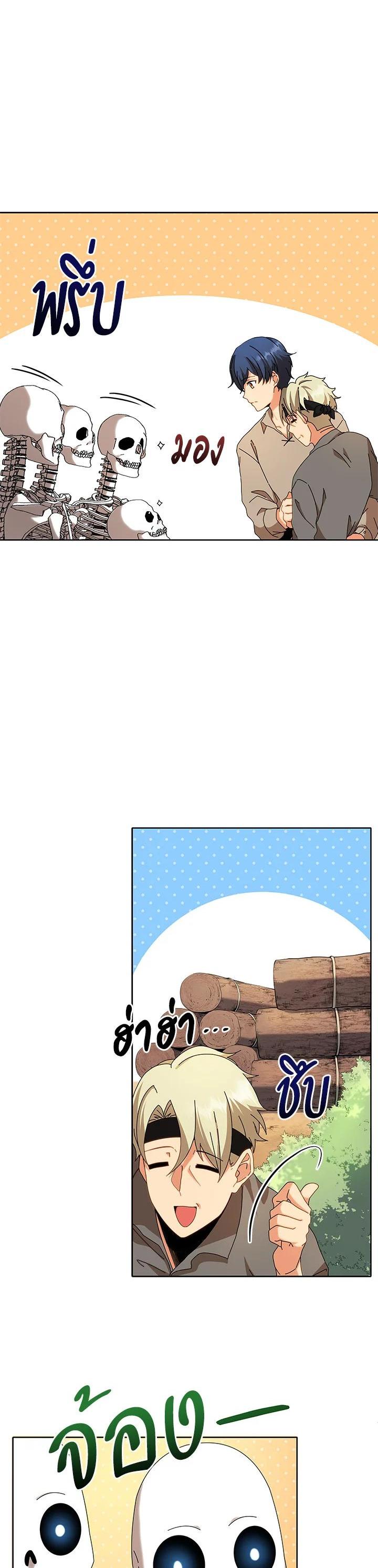 Manga-lc-com อ่านมังงะ อ่านการ์ตูน ออนไลน์ ฟรี Necromancer Academy’s Genius Summoner ตอนที่ 1 2 3 4 5 6 7 8 9 10 11 12 13 14 ฟรี ไม่มีโฆษณา Manga-lc - อ่าน มังงะ อ่าน การ์ตูน ออนไลน์ อ่านมังงะ ฟรี