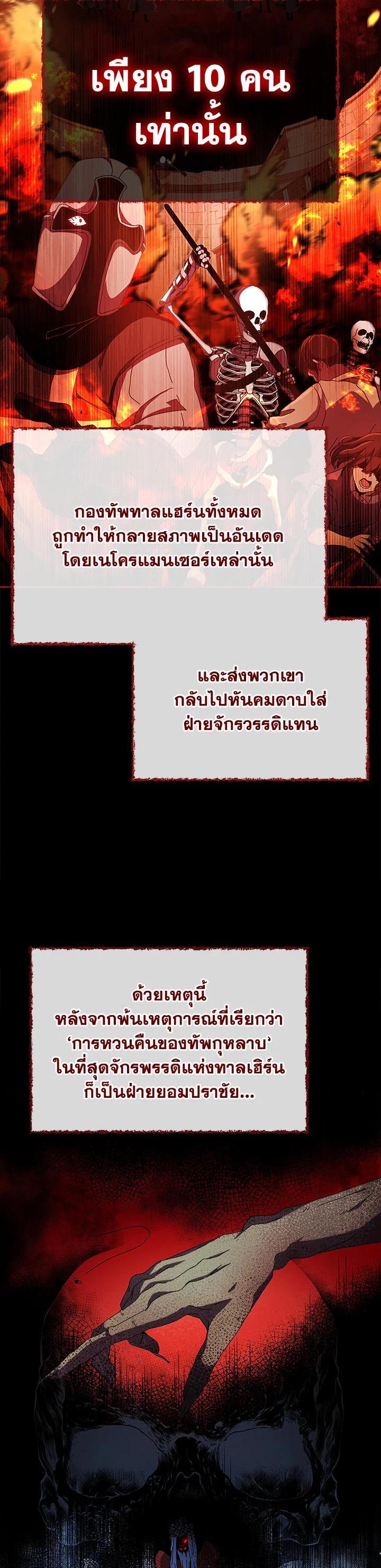 Manga-lc-com อ่านมังงะ อ่านการ์ตูน ออนไลน์ ฟรี Necromancer Academy’s Genius Summoner ตอนที่ 1 2 3 4 5 6 7 8 9 10 11 12 13 14 ฟรี ไม่มีโฆษณา Manga-lc - อ่าน มังงะ อ่าน การ์ตูน ออนไลน์ อ่านมังงะ ฟรี