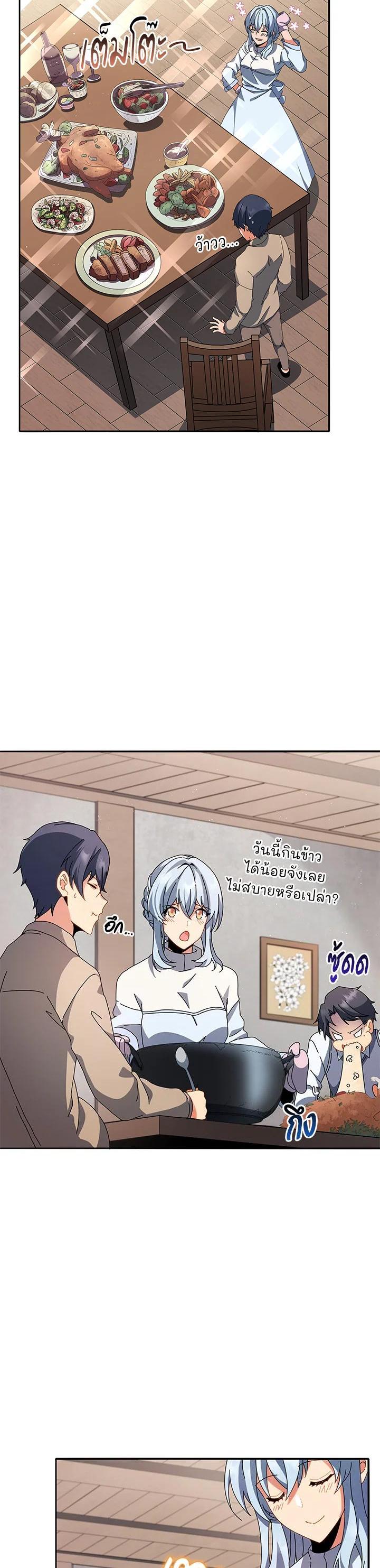 Manga-lc-com อ่านมังงะ อ่านการ์ตูน ออนไลน์ ฟรี Necromancer Academy’s Genius Summoner ตอนที่ 1 2 3 4 5 6 7 8 9 10 11 12 13 14 ฟรี ไม่มีโฆษณา Manga-lc - อ่าน มังงะ อ่าน การ์ตูน ออนไลน์ อ่านมังงะ ฟรี