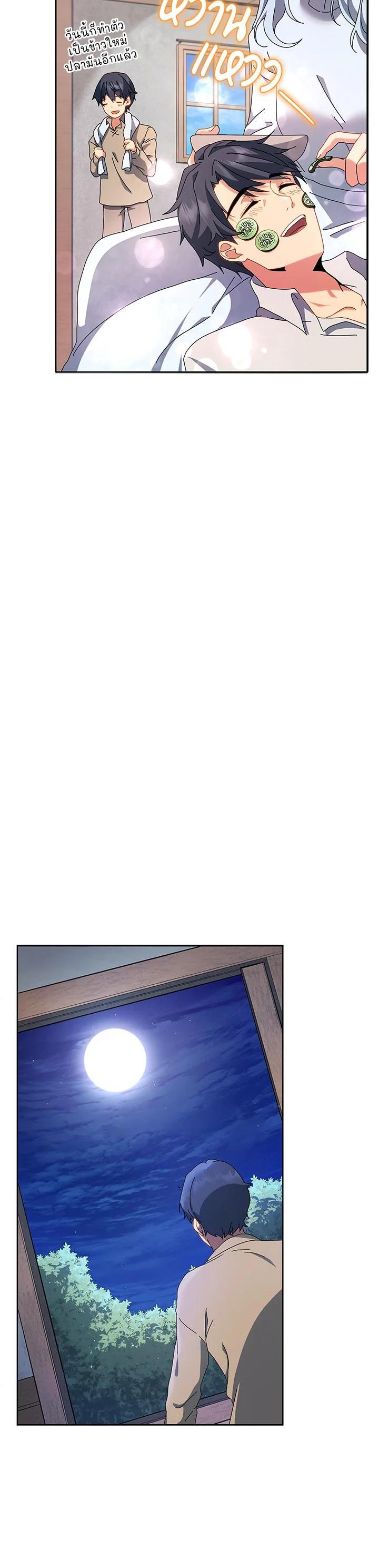 Manga-lc-com อ่านมังงะ อ่านการ์ตูน ออนไลน์ ฟรี Necromancer Academy’s Genius Summoner ตอนที่ 1 2 3 4 5 6 7 8 9 10 11 12 13 14 ฟรี ไม่มีโฆษณา Manga-lc - อ่าน มังงะ อ่าน การ์ตูน ออนไลน์ อ่านมังงะ ฟรี