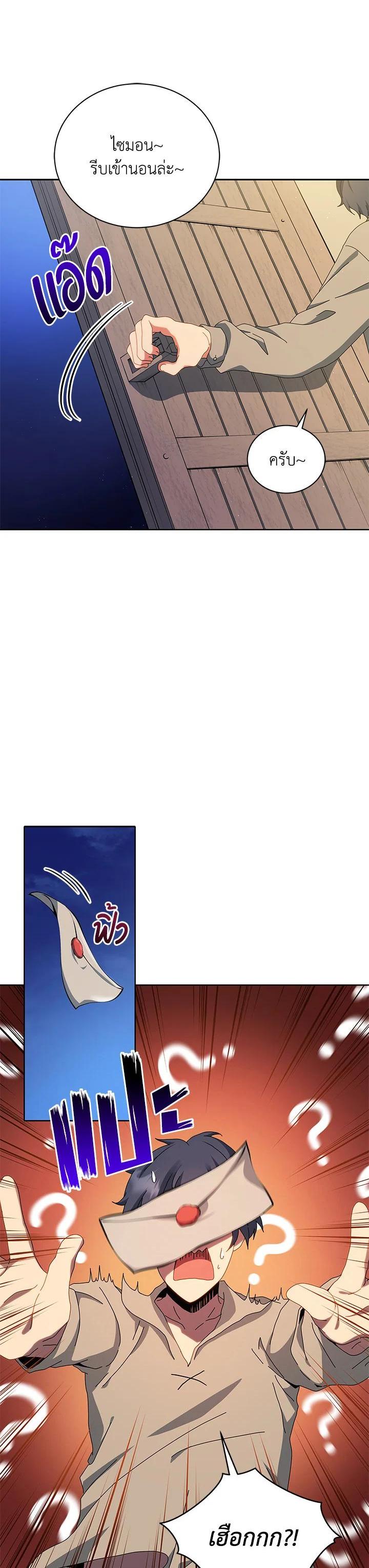 Manga-lc-com อ่านมังงะ อ่านการ์ตูน ออนไลน์ ฟรี Necromancer Academy’s Genius Summoner ตอนที่ 1 2 3 4 5 6 7 8 9 10 11 12 13 14 ฟรี ไม่มีโฆษณา Manga-lc - อ่าน มังงะ อ่าน การ์ตูน ออนไลน์ อ่านมังงะ ฟรี