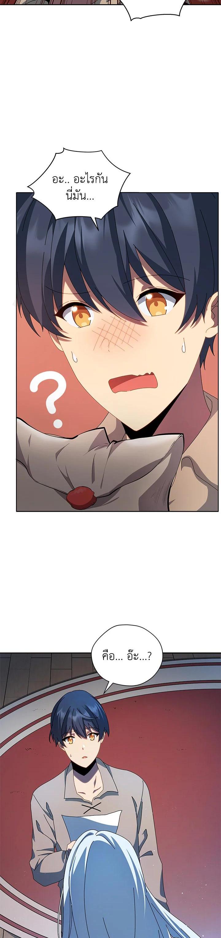 Manga-lc-com อ่านมังงะ อ่านการ์ตูน ออนไลน์ ฟรี Necromancer Academy’s Genius Summoner ตอนที่ 1 2 3 4 5 6 7 8 9 10 11 12 13 14 ฟรี ไม่มีโฆษณา Manga-lc - อ่าน มังงะ อ่าน การ์ตูน ออนไลน์ อ่านมังงะ ฟรี