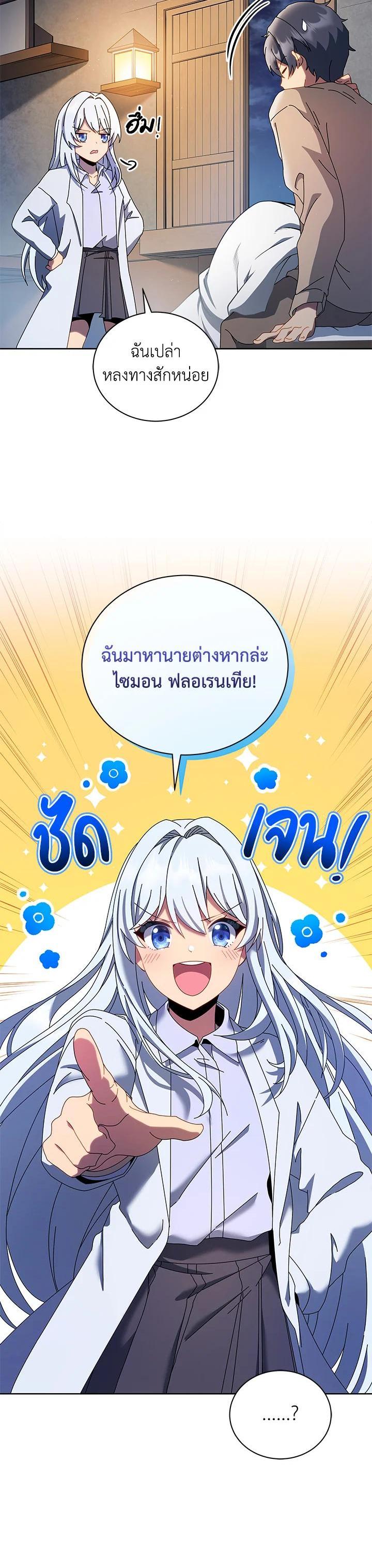 Manga-lc-com อ่านมังงะ อ่านการ์ตูน ออนไลน์ ฟรี Necromancer Academy’s Genius Summoner ตอนที่ 1 2 3 4 5 6 7 8 9 10 11 12 13 14 ฟรี ไม่มีโฆษณา Manga-lc - อ่าน มังงะ อ่าน การ์ตูน ออนไลน์ อ่านมังงะ ฟรี