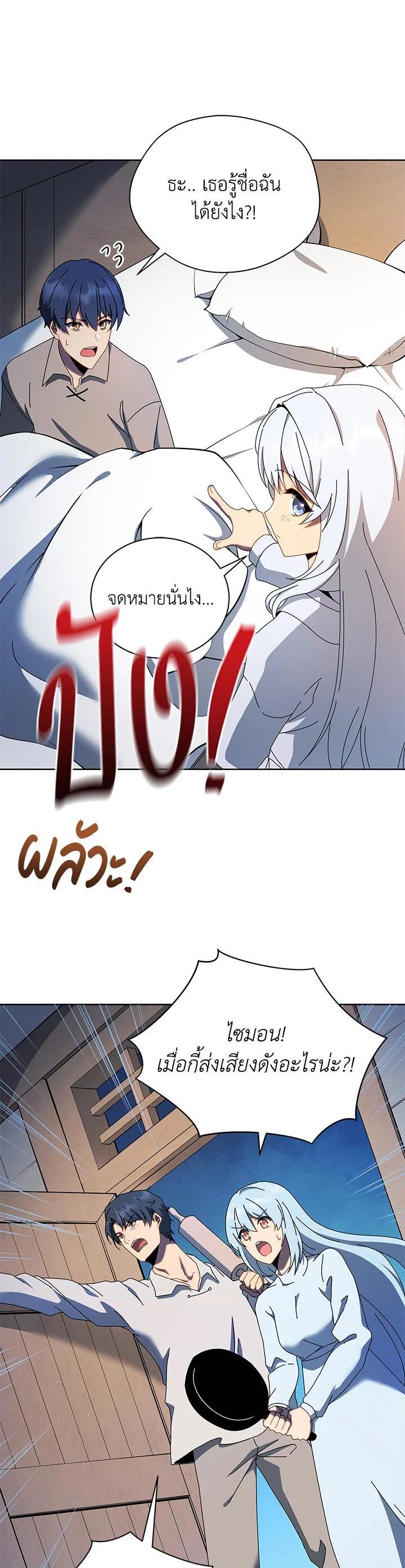 Manga-lc-com อ่านมังงะ อ่านการ์ตูน ออนไลน์ ฟรี Necromancer Academy’s Genius Summoner ตอนที่ 1 2 3 4 5 6 7 8 9 10 11 12 13 14 ฟรี ไม่มีโฆษณา Manga-lc - อ่าน มังงะ อ่าน การ์ตูน ออนไลน์ อ่านมังงะ ฟรี