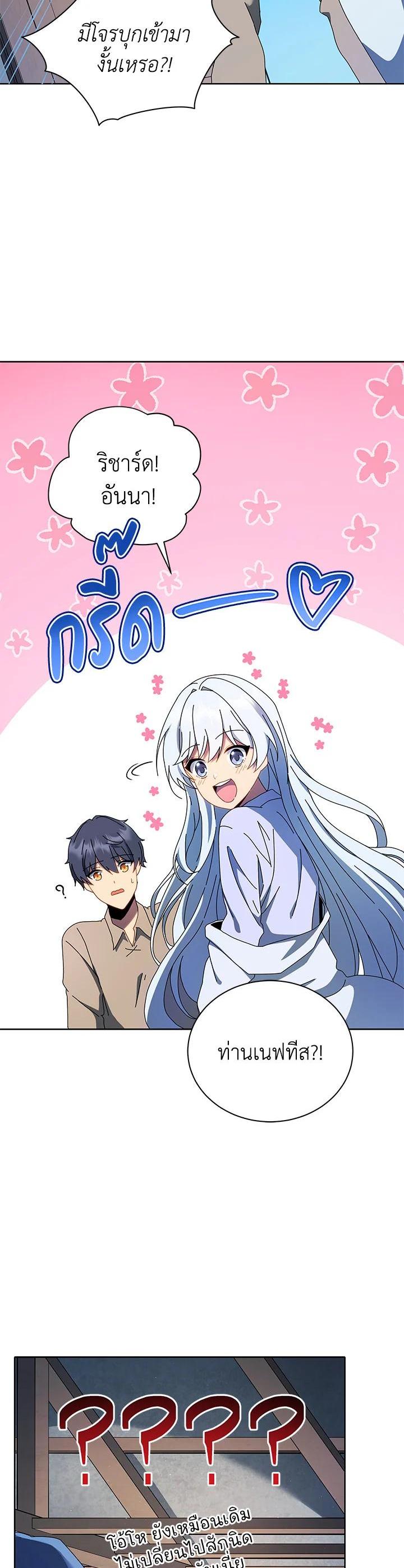 Manga-lc-com อ่านมังงะ อ่านการ์ตูน ออนไลน์ ฟรี Necromancer Academy’s Genius Summoner ตอนที่ 1 2 3 4 5 6 7 8 9 10 11 12 13 14 ฟรี ไม่มีโฆษณา Manga-lc - อ่าน มังงะ อ่าน การ์ตูน ออนไลน์ อ่านมังงะ ฟรี