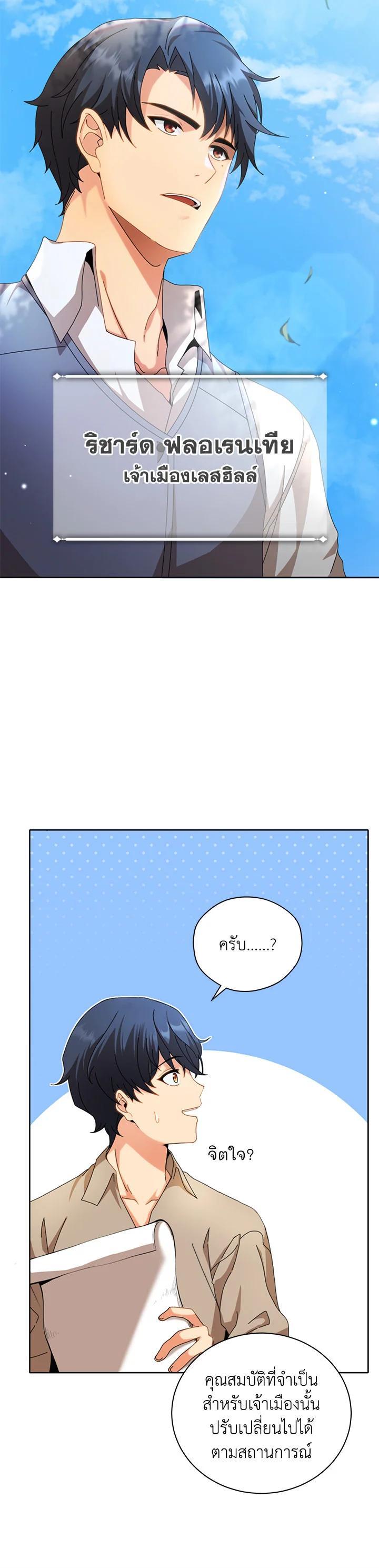 Manga-lc-com อ่านมังงะ อ่านการ์ตูน ออนไลน์ ฟรี Necromancer Academy’s Genius Summoner ตอนที่ 1 2 3 4 5 6 7 8 9 10 11 12 13 14 ฟรี ไม่มีโฆษณา Manga-lc - อ่าน มังงะ อ่าน การ์ตูน ออนไลน์ อ่านมังงะ ฟรี