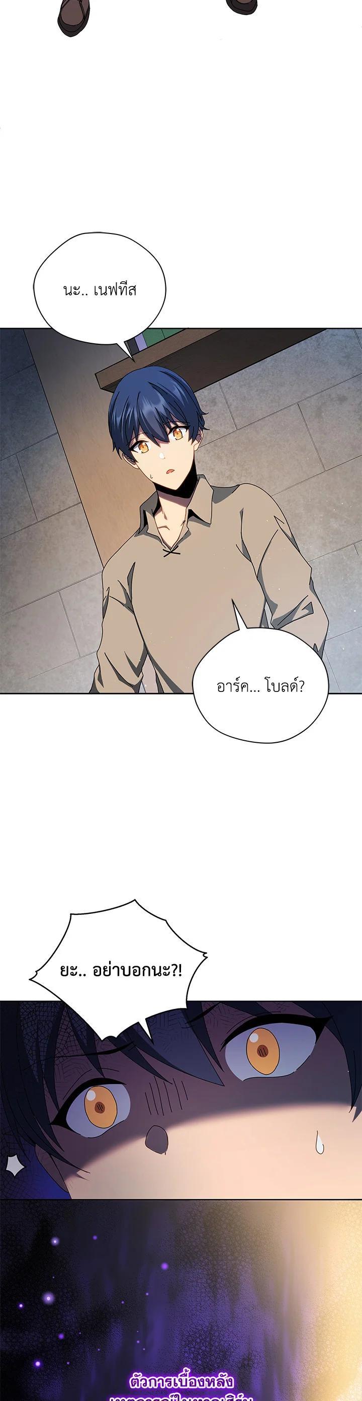 Manga-lc-com อ่านมังงะ อ่านการ์ตูน ออนไลน์ ฟรี Necromancer Academy’s Genius Summoner ตอนที่ 1 2 3 4 5 6 7 8 9 10 11 12 13 14 ฟรี ไม่มีโฆษณา Manga-lc - อ่าน มังงะ อ่าน การ์ตูน ออนไลน์ อ่านมังงะ ฟรี