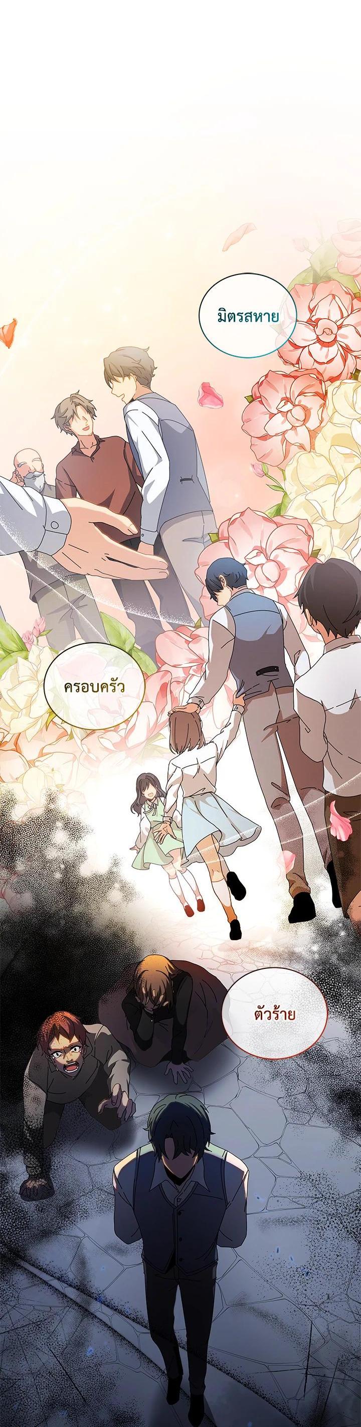 Manga-lc-com อ่านมังงะ อ่านการ์ตูน ออนไลน์ ฟรี Necromancer Academy’s Genius Summoner ตอนที่ 1 2 3 4 5 6 7 8 9 10 11 12 13 14 ฟรี ไม่มีโฆษณา Manga-lc - อ่าน มังงะ อ่าน การ์ตูน ออนไลน์ อ่านมังงะ ฟรี