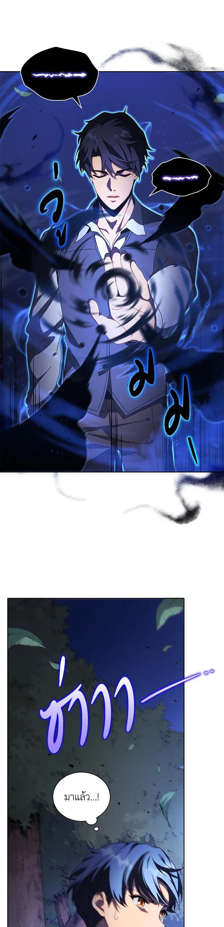 Manga-lc-com อ่านมังงะ อ่านการ์ตูน ออนไลน์ ฟรี Necromancer Academy’s Genius Summoner ตอนที่ 1 2 3 4 5 6 7 8 9 10 11 12 13 14 ฟรี ไม่มีโฆษณา Manga-lc - อ่าน มังงะ อ่าน การ์ตูน ออนไลน์ อ่านมังงะ ฟรี