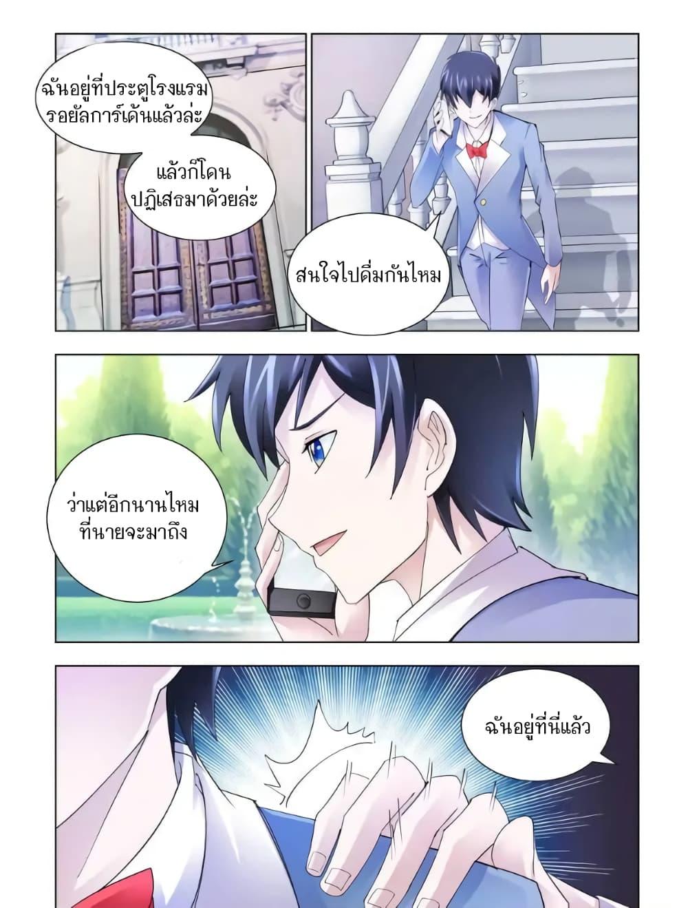 Manga-lc-com อ่านมังงะ อ่านการ์ตูน ออนไลน์ ฟรี Battle Frenzy ตอนที่ 1 2 3 4 5 6 7 8 9 10 11 12 13 14 ฟรี ไม่มีโฆษณา Manga-lc - อ่าน มังงะ อ่าน การ์ตูน ออนไลน์ อ่านมังงะ ฟรี