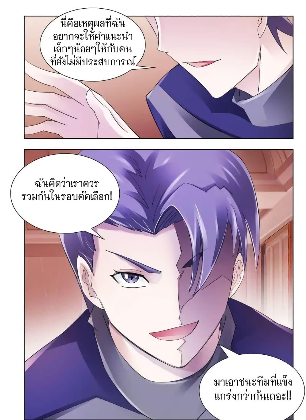 Manga-lc-com อ่านมังงะ อ่านการ์ตูน ออนไลน์ ฟรี Battle Frenzy ตอนที่ 1 2 3 4 5 6 7 8 9 10 11 12 13 14 ฟรี ไม่มีโฆษณา Manga-lc - อ่าน มังงะ อ่าน การ์ตูน ออนไลน์ อ่านมังงะ ฟรี