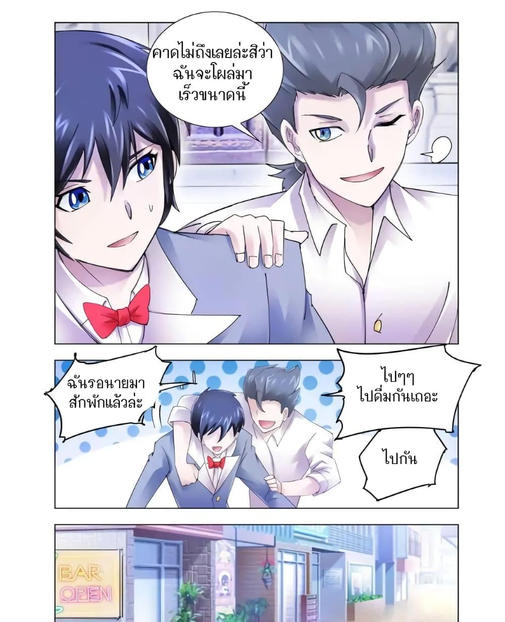 Manga-lc-com อ่านมังงะ อ่านการ์ตูน ออนไลน์ ฟรี Battle Frenzy ตอนที่ 1 2 3 4 5 6 7 8 9 10 11 12 13 14 ฟรี ไม่มีโฆษณา Manga-lc - อ่าน มังงะ อ่าน การ์ตูน ออนไลน์ อ่านมังงะ ฟรี
