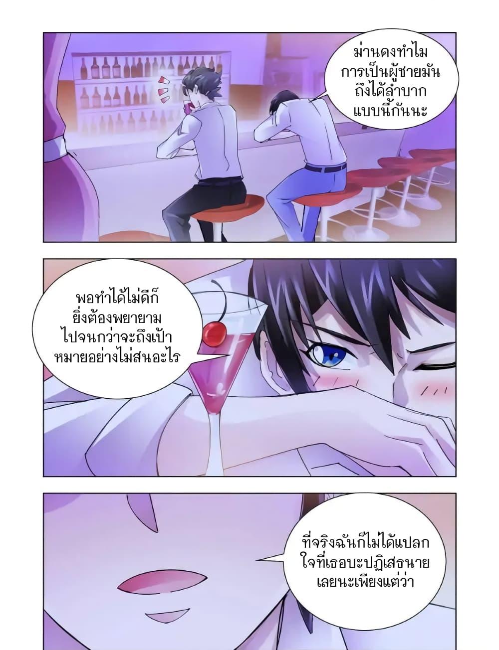 Manga-lc-com อ่านมังงะ อ่านการ์ตูน ออนไลน์ ฟรี Battle Frenzy ตอนที่ 1 2 3 4 5 6 7 8 9 10 11 12 13 14 ฟรี ไม่มีโฆษณา Manga-lc - อ่าน มังงะ อ่าน การ์ตูน ออนไลน์ อ่านมังงะ ฟรี