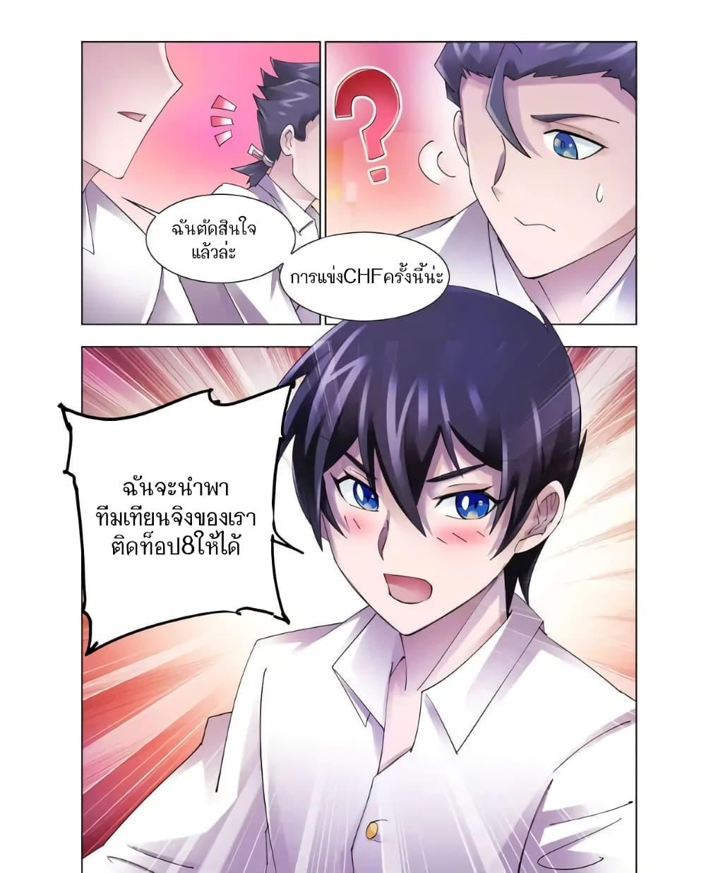 Manga-lc-com อ่านมังงะ อ่านการ์ตูน ออนไลน์ ฟรี Battle Frenzy ตอนที่ 1 2 3 4 5 6 7 8 9 10 11 12 13 14 ฟรี ไม่มีโฆษณา Manga-lc - อ่าน มังงะ อ่าน การ์ตูน ออนไลน์ อ่านมังงะ ฟรี