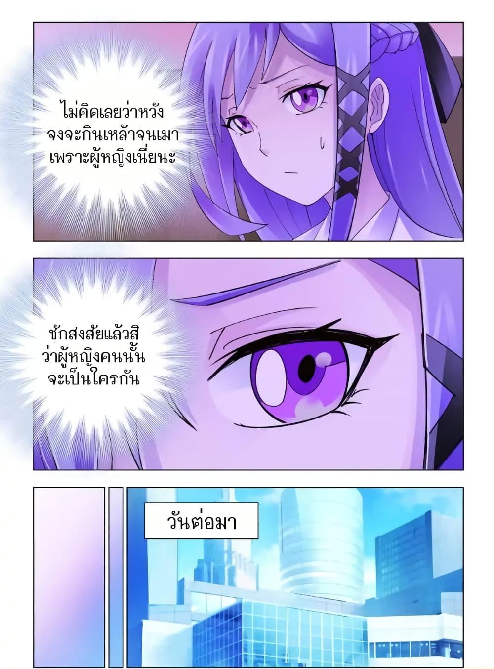 Manga-lc-com อ่านมังงะ อ่านการ์ตูน ออนไลน์ ฟรี Battle Frenzy ตอนที่ 1 2 3 4 5 6 7 8 9 10 11 12 13 14 ฟรี ไม่มีโฆษณา Manga-lc - อ่าน มังงะ อ่าน การ์ตูน ออนไลน์ อ่านมังงะ ฟรี