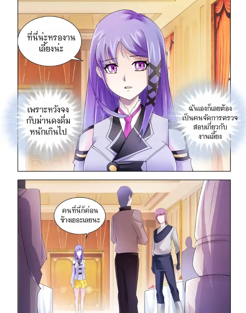 Manga-lc-com อ่านมังงะ อ่านการ์ตูน ออนไลน์ ฟรี Battle Frenzy ตอนที่ 1 2 3 4 5 6 7 8 9 10 11 12 13 14 ฟรี ไม่มีโฆษณา Manga-lc - อ่าน มังงะ อ่าน การ์ตูน ออนไลน์ อ่านมังงะ ฟรี