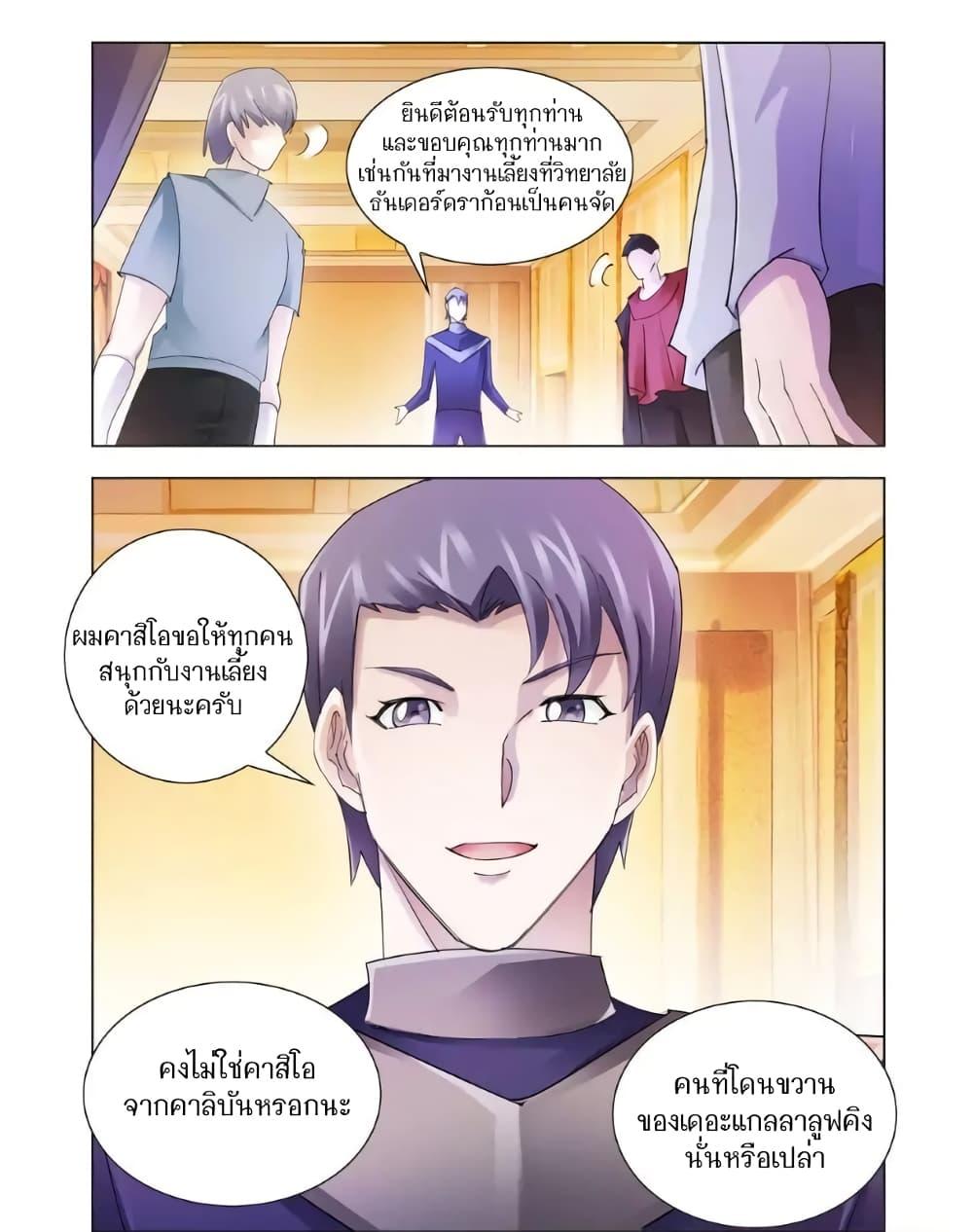 Manga-lc-com อ่านมังงะ อ่านการ์ตูน ออนไลน์ ฟรี Battle Frenzy ตอนที่ 1 2 3 4 5 6 7 8 9 10 11 12 13 14 ฟรี ไม่มีโฆษณา Manga-lc - อ่าน มังงะ อ่าน การ์ตูน ออนไลน์ อ่านมังงะ ฟรี