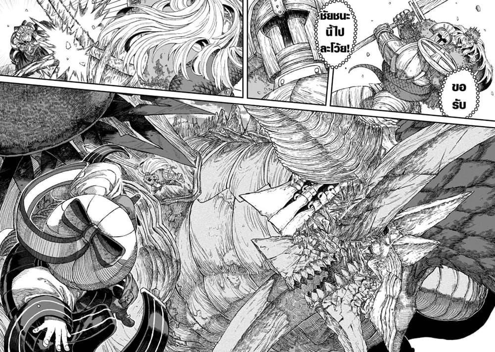 Manga-lc-com อ่านมังงะ อ่านการ์ตูน ออนไลน์ ฟรี Yuusha ni Haiboku shita Maou-sama wa Kaerizaku Tame ni Mamono Guild wo Tsukuru Koto ni Shimashita ตอนที่ 1 2 3 4 5 6 7 8 9 10 11 12 13 14 ฟรี ไม่มีโฆษณา Manga-lc - อ่าน มังงะ อ่าน การ์ตูน ออนไลน์ อ่านมังงะ ฟรี