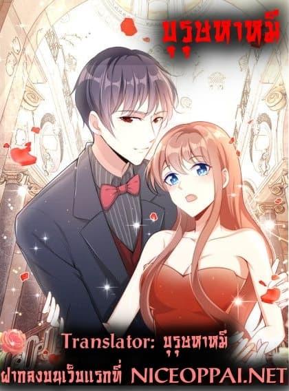 Manga-lc-com อ่านมังงะ อ่านการ์ตูน ออนไลน์ ฟรี Me! Super Rich! ตอนที่ 1 2 3 4 5 6 7 8 9 10 11 12 13 14 ฟรี ไม่มีโฆษณา Manga-lc - อ่าน มังงะ อ่าน การ์ตูน ออนไลน์ อ่านมังงะ ฟรี
