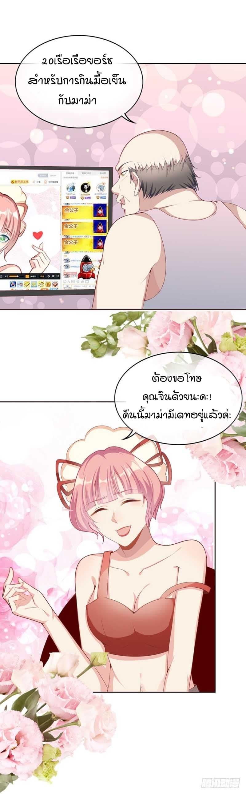Manga-lc-com อ่านมังงะ อ่านการ์ตูน ออนไลน์ ฟรี Me! Super Rich! ตอนที่ 1 2 3 4 5 6 7 8 9 10 11 12 13 14 ฟรี ไม่มีโฆษณา Manga-lc - อ่าน มังงะ อ่าน การ์ตูน ออนไลน์ อ่านมังงะ ฟรี