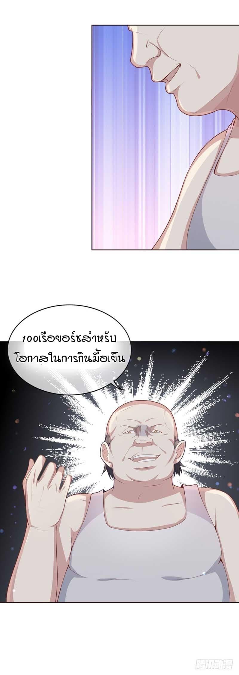 Manga-lc-com อ่านมังงะ อ่านการ์ตูน ออนไลน์ ฟรี Me! Super Rich! ตอนที่ 1 2 3 4 5 6 7 8 9 10 11 12 13 14 ฟรี ไม่มีโฆษณา Manga-lc - อ่าน มังงะ อ่าน การ์ตูน ออนไลน์ อ่านมังงะ ฟรี