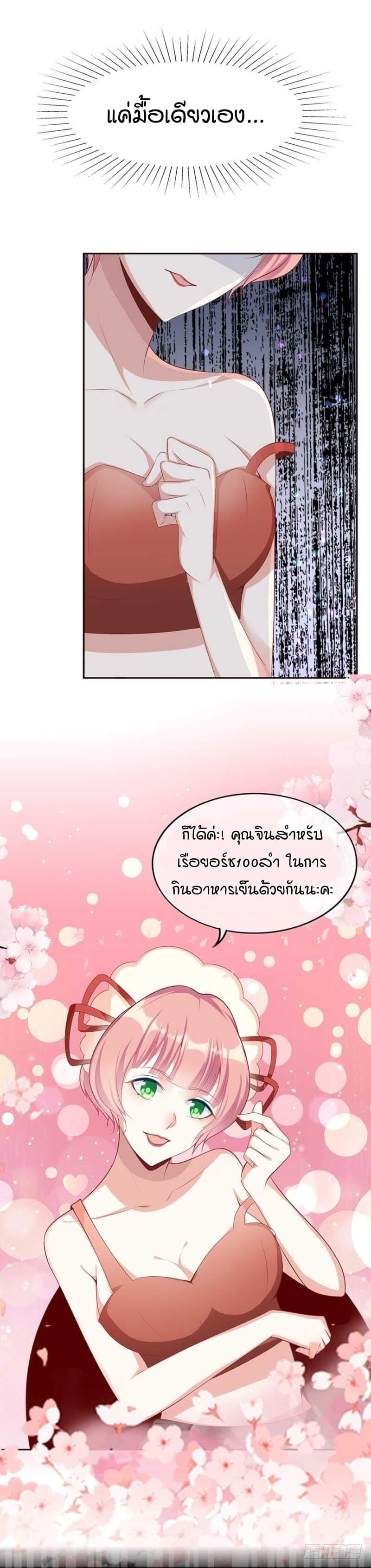 Manga-lc-com อ่านมังงะ อ่านการ์ตูน ออนไลน์ ฟรี Me! Super Rich! ตอนที่ 1 2 3 4 5 6 7 8 9 10 11 12 13 14 ฟรี ไม่มีโฆษณา Manga-lc - อ่าน มังงะ อ่าน การ์ตูน ออนไลน์ อ่านมังงะ ฟรี