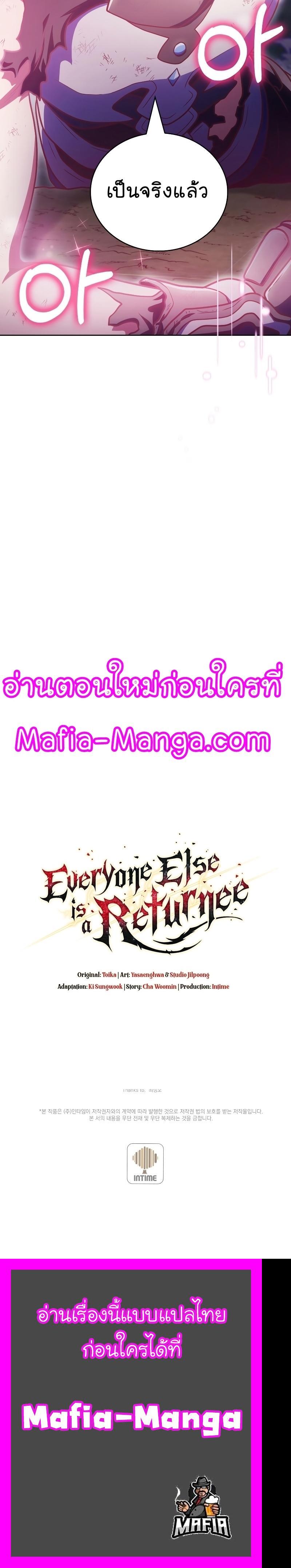 Manga-lc-com อ่านมังงะ อ่านการ์ตูน ออนไลน์ ฟรี Everyone Else Is a Returnee ตอนที่ 1 2 3 4 5 6 7 8 9 10 11 12 13 14 ฟรี ไม่มีโฆษณา Manga-lc - อ่าน มังงะ อ่าน การ์ตูน ออนไลน์ อ่านมังงะ ฟรี