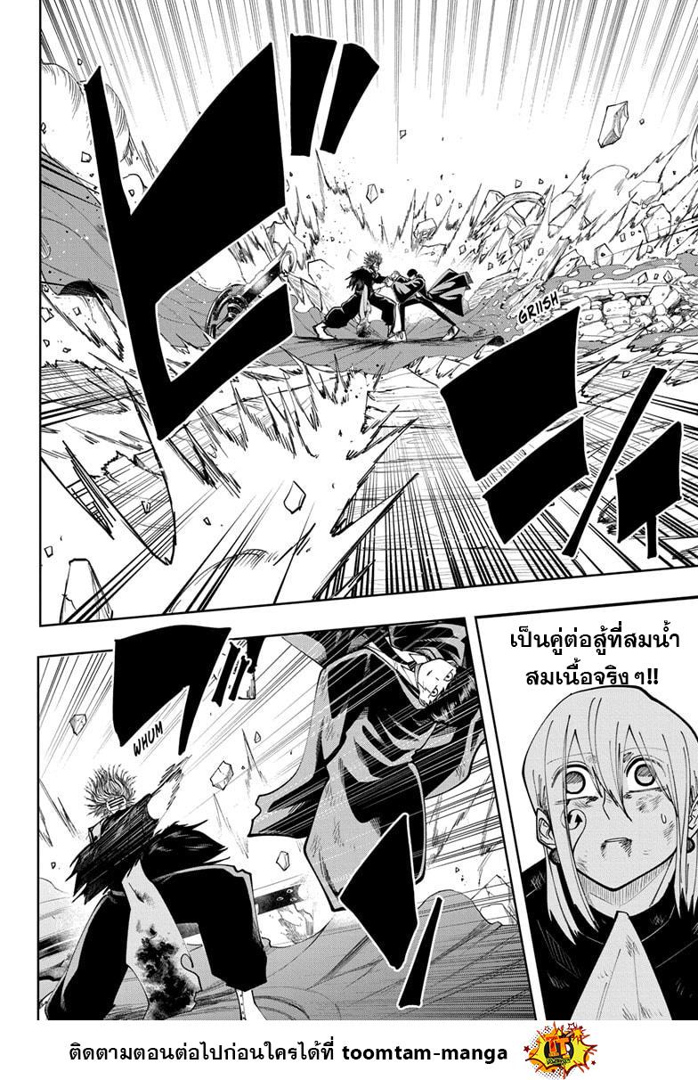 Manga-lc-com อ่านมังงะ อ่านการ์ตูน ออนไลน์ ฟรี Mashle Magic and Muscles ศึกโลกเวทมนตร์ คนพลังกล้าม ตอนที่ 1 2 3 4 5 6 7 8 9 10 11 12 13 14 ฟรี ไม่มีโฆษณา Manga-lc - อ่าน มังงะ อ่าน การ์ตูน ออนไลน์ อ่านมังงะ ฟรี