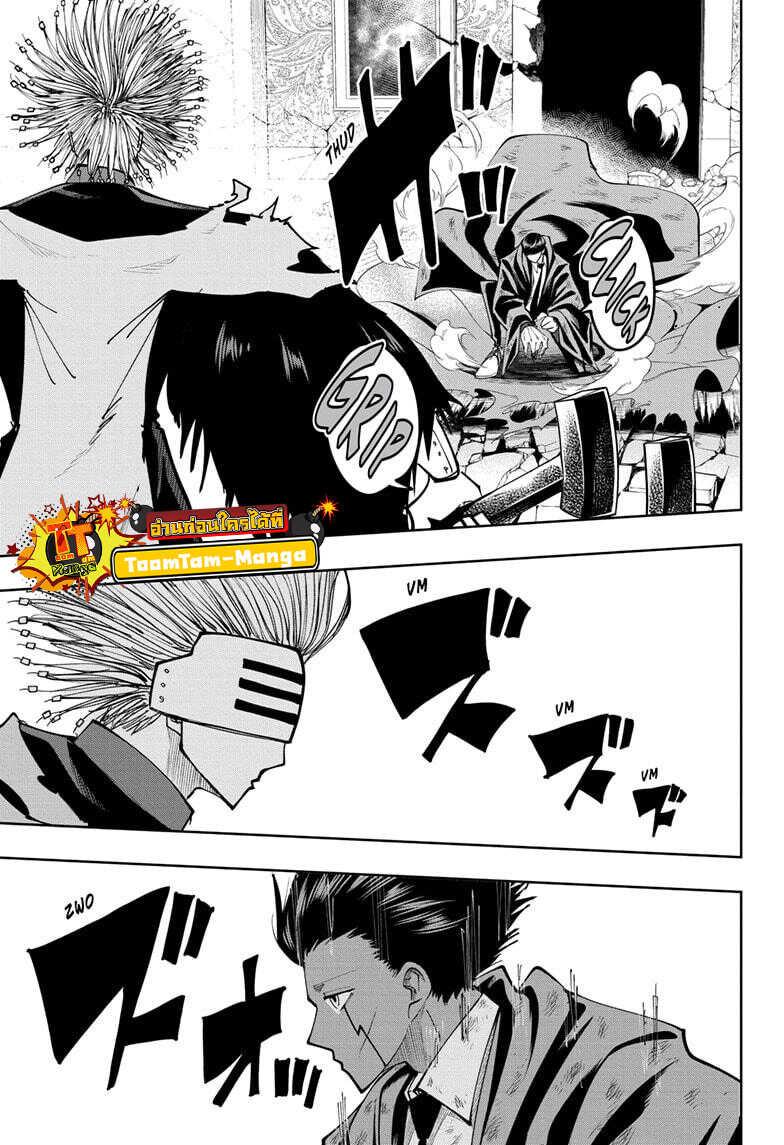 Manga-lc-com อ่านมังงะ อ่านการ์ตูน ออนไลน์ ฟรี Mashle Magic and Muscles ศึกโลกเวทมนตร์ คนพลังกล้าม ตอนที่ 1 2 3 4 5 6 7 8 9 10 11 12 13 14 ฟรี ไม่มีโฆษณา Manga-lc - อ่าน มังงะ อ่าน การ์ตูน ออนไลน์ อ่านมังงะ ฟรี