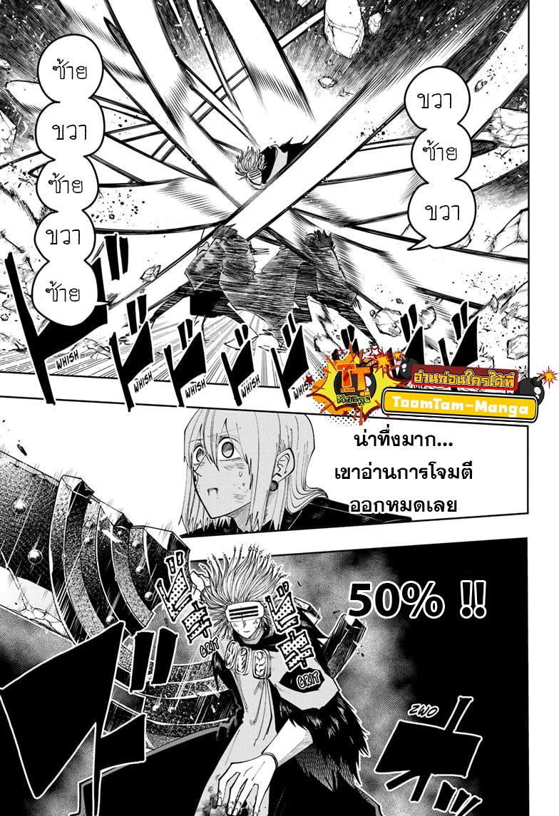Manga-lc-com อ่านมังงะ อ่านการ์ตูน ออนไลน์ ฟรี Mashle Magic and Muscles ศึกโลกเวทมนตร์ คนพลังกล้าม ตอนที่ 1 2 3 4 5 6 7 8 9 10 11 12 13 14 ฟรี ไม่มีโฆษณา Manga-lc - อ่าน มังงะ อ่าน การ์ตูน ออนไลน์ อ่านมังงะ ฟรี