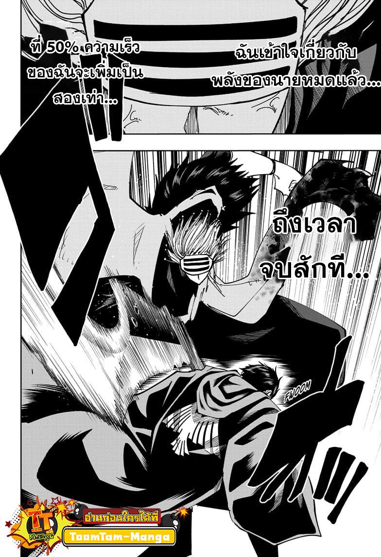 Manga-lc-com อ่านมังงะ อ่านการ์ตูน ออนไลน์ ฟรี Mashle Magic and Muscles ศึกโลกเวทมนตร์ คนพลังกล้าม ตอนที่ 1 2 3 4 5 6 7 8 9 10 11 12 13 14 ฟรี ไม่มีโฆษณา Manga-lc - อ่าน มังงะ อ่าน การ์ตูน ออนไลน์ อ่านมังงะ ฟรี