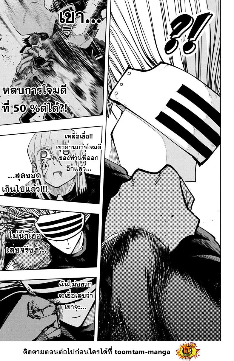 Manga-lc-com อ่านมังงะ อ่านการ์ตูน ออนไลน์ ฟรี Mashle Magic and Muscles ศึกโลกเวทมนตร์ คนพลังกล้าม ตอนที่ 1 2 3 4 5 6 7 8 9 10 11 12 13 14 ฟรี ไม่มีโฆษณา Manga-lc - อ่าน มังงะ อ่าน การ์ตูน ออนไลน์ อ่านมังงะ ฟรี