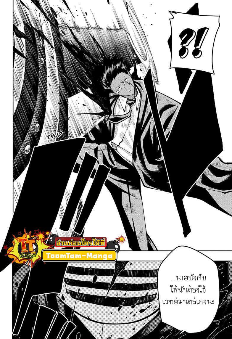 Manga-lc-com อ่านมังงะ อ่านการ์ตูน ออนไลน์ ฟรี Mashle Magic and Muscles ศึกโลกเวทมนตร์ คนพลังกล้าม ตอนที่ 1 2 3 4 5 6 7 8 9 10 11 12 13 14 ฟรี ไม่มีโฆษณา Manga-lc - อ่าน มังงะ อ่าน การ์ตูน ออนไลน์ อ่านมังงะ ฟรี