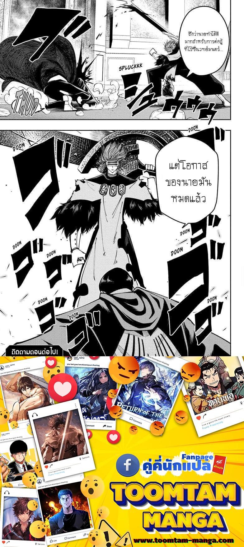 Manga-lc-com อ่านมังงะ อ่านการ์ตูน ออนไลน์ ฟรี Mashle Magic and Muscles ศึกโลกเวทมนตร์ คนพลังกล้าม ตอนที่ 1 2 3 4 5 6 7 8 9 10 11 12 13 14 ฟรี ไม่มีโฆษณา Manga-lc - อ่าน มังงะ อ่าน การ์ตูน ออนไลน์ อ่านมังงะ ฟรี