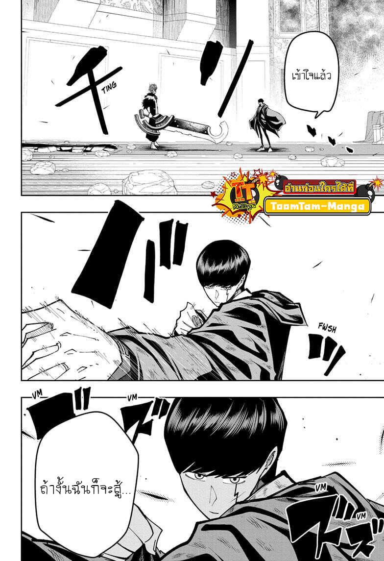 Manga-lc-com อ่านมังงะ อ่านการ์ตูน ออนไลน์ ฟรี Mashle Magic and Muscles ศึกโลกเวทมนตร์ คนพลังกล้าม ตอนที่ 1 2 3 4 5 6 7 8 9 10 11 12 13 14 ฟรี ไม่มีโฆษณา Manga-lc - อ่าน มังงะ อ่าน การ์ตูน ออนไลน์ อ่านมังงะ ฟรี