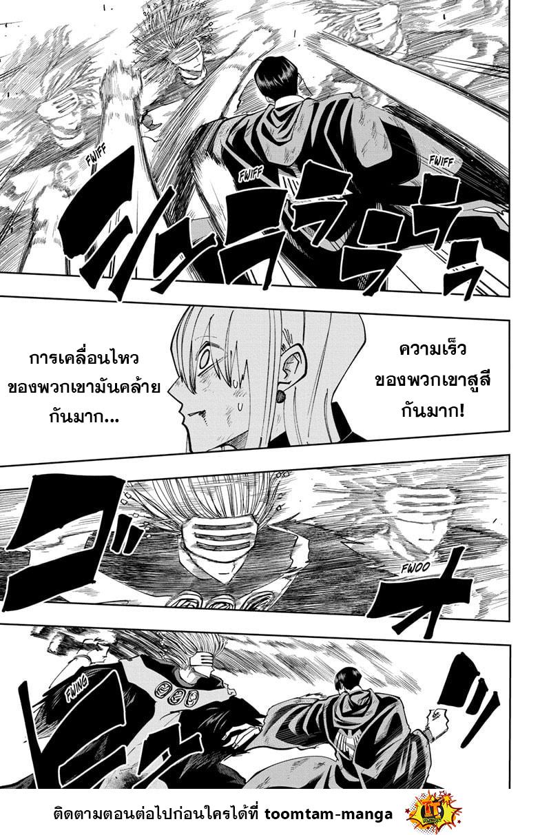 Manga-lc-com อ่านมังงะ อ่านการ์ตูน ออนไลน์ ฟรี Mashle Magic and Muscles ศึกโลกเวทมนตร์ คนพลังกล้าม ตอนที่ 1 2 3 4 5 6 7 8 9 10 11 12 13 14 ฟรี ไม่มีโฆษณา Manga-lc - อ่าน มังงะ อ่าน การ์ตูน ออนไลน์ อ่านมังงะ ฟรี