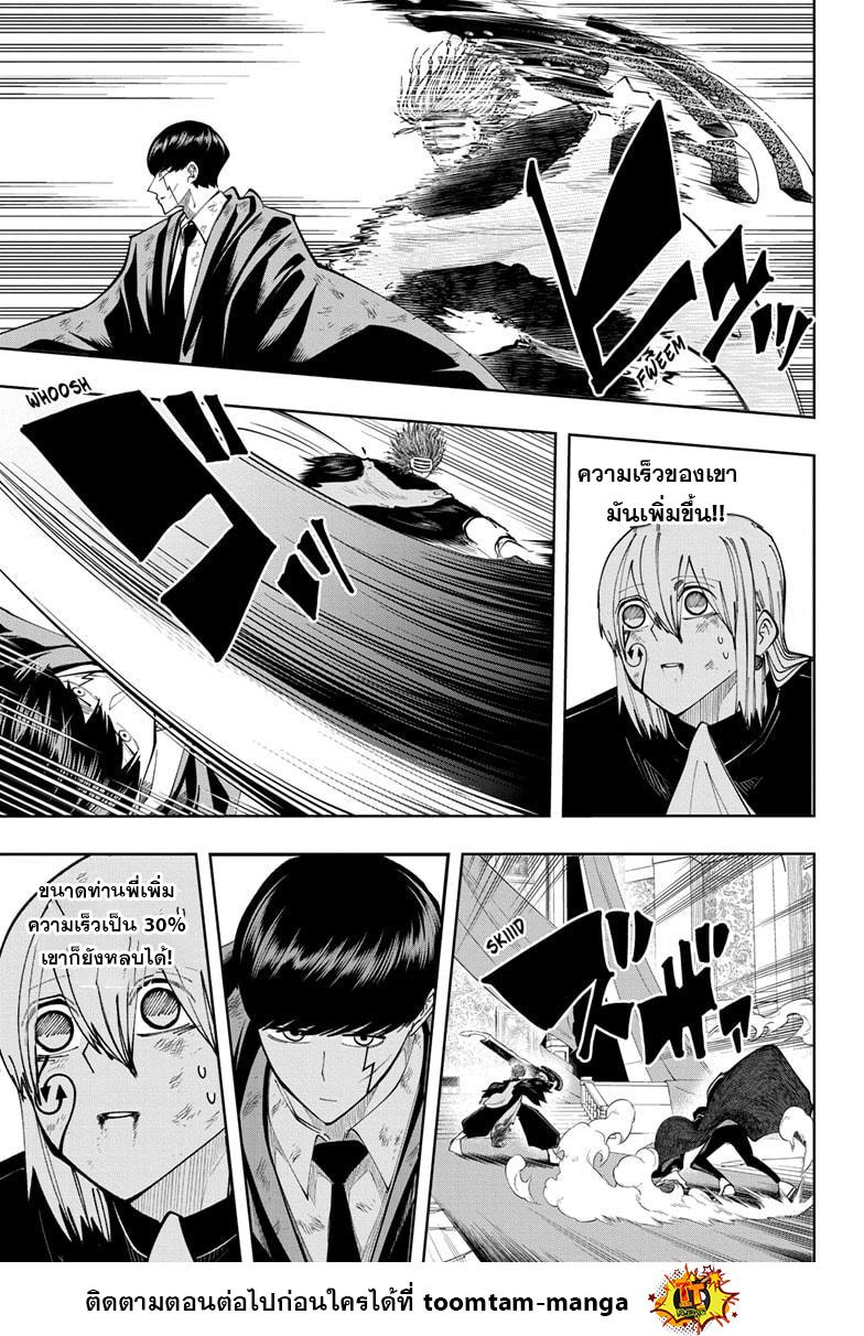 Manga-lc-com อ่านมังงะ อ่านการ์ตูน ออนไลน์ ฟรี Mashle Magic and Muscles ศึกโลกเวทมนตร์ คนพลังกล้าม ตอนที่ 1 2 3 4 5 6 7 8 9 10 11 12 13 14 ฟรี ไม่มีโฆษณา Manga-lc - อ่าน มังงะ อ่าน การ์ตูน ออนไลน์ อ่านมังงะ ฟรี