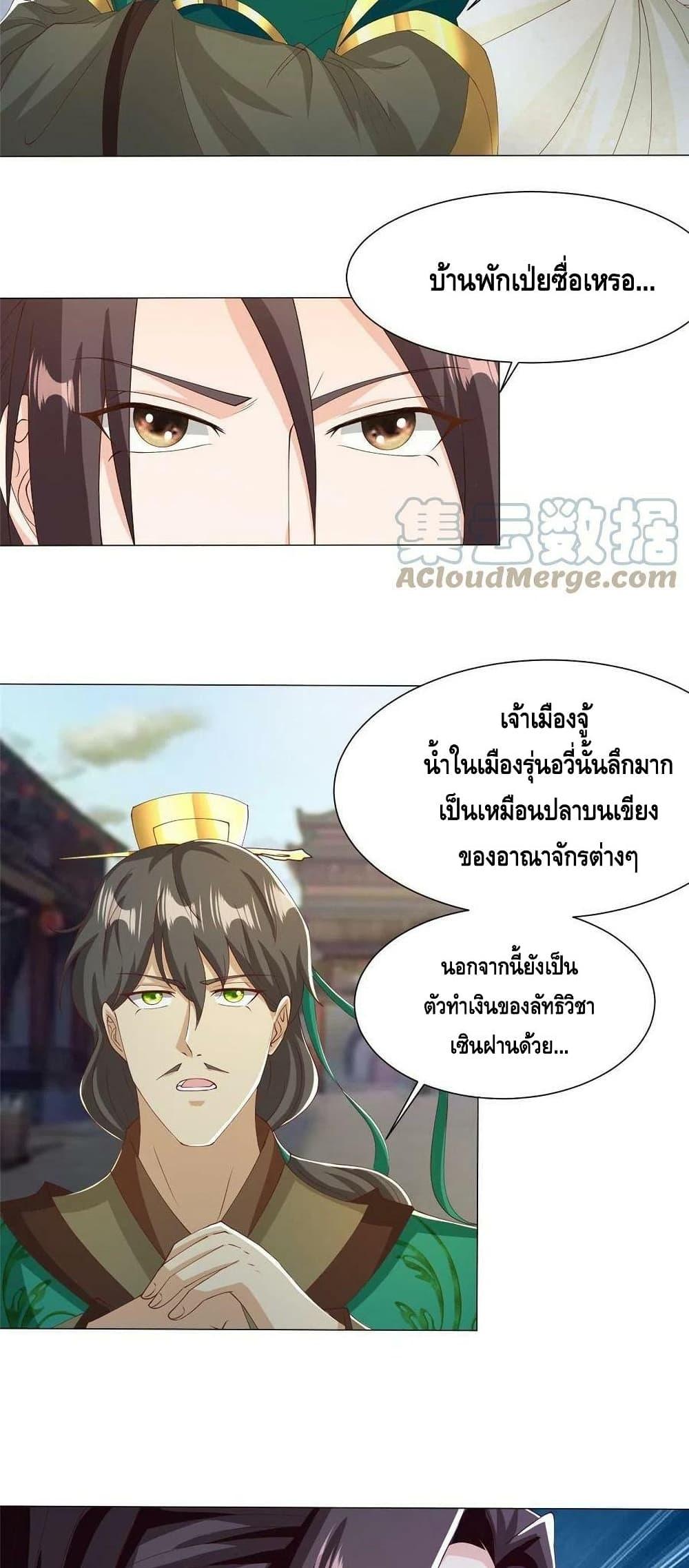 Manga-lc-com อ่านมังงะ อ่านการ์ตูน ออนไลน์ ฟรี DragonShepherd ตอนที่ 1 2 3 4 5 6 7 8 9 10 11 12 13 14 ฟรี ไม่มีโฆษณา Manga-lc - อ่าน มังงะ อ่าน การ์ตูน ออนไลน์ อ่านมังงะ ฟรี