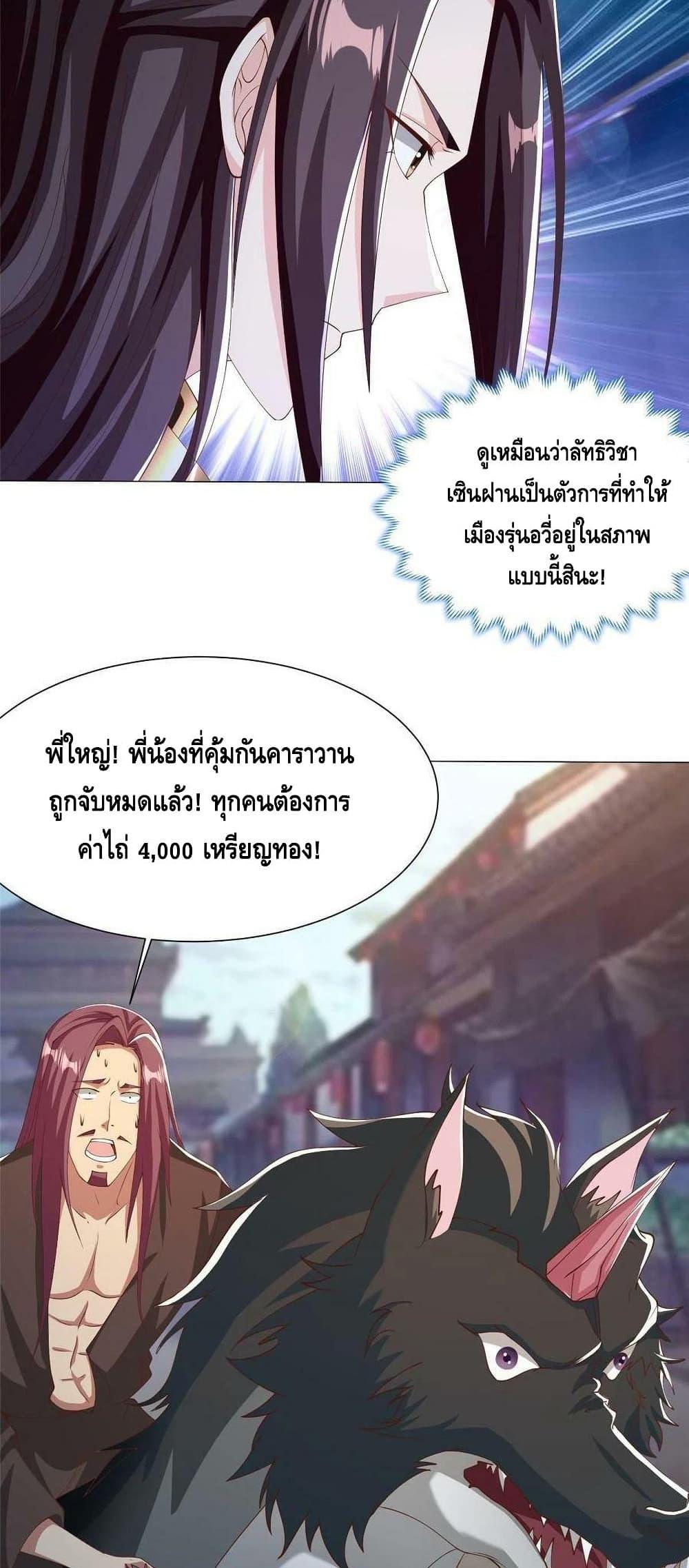 Manga-lc-com อ่านมังงะ อ่านการ์ตูน ออนไลน์ ฟรี DragonShepherd ตอนที่ 1 2 3 4 5 6 7 8 9 10 11 12 13 14 ฟรี ไม่มีโฆษณา Manga-lc - อ่าน มังงะ อ่าน การ์ตูน ออนไลน์ อ่านมังงะ ฟรี