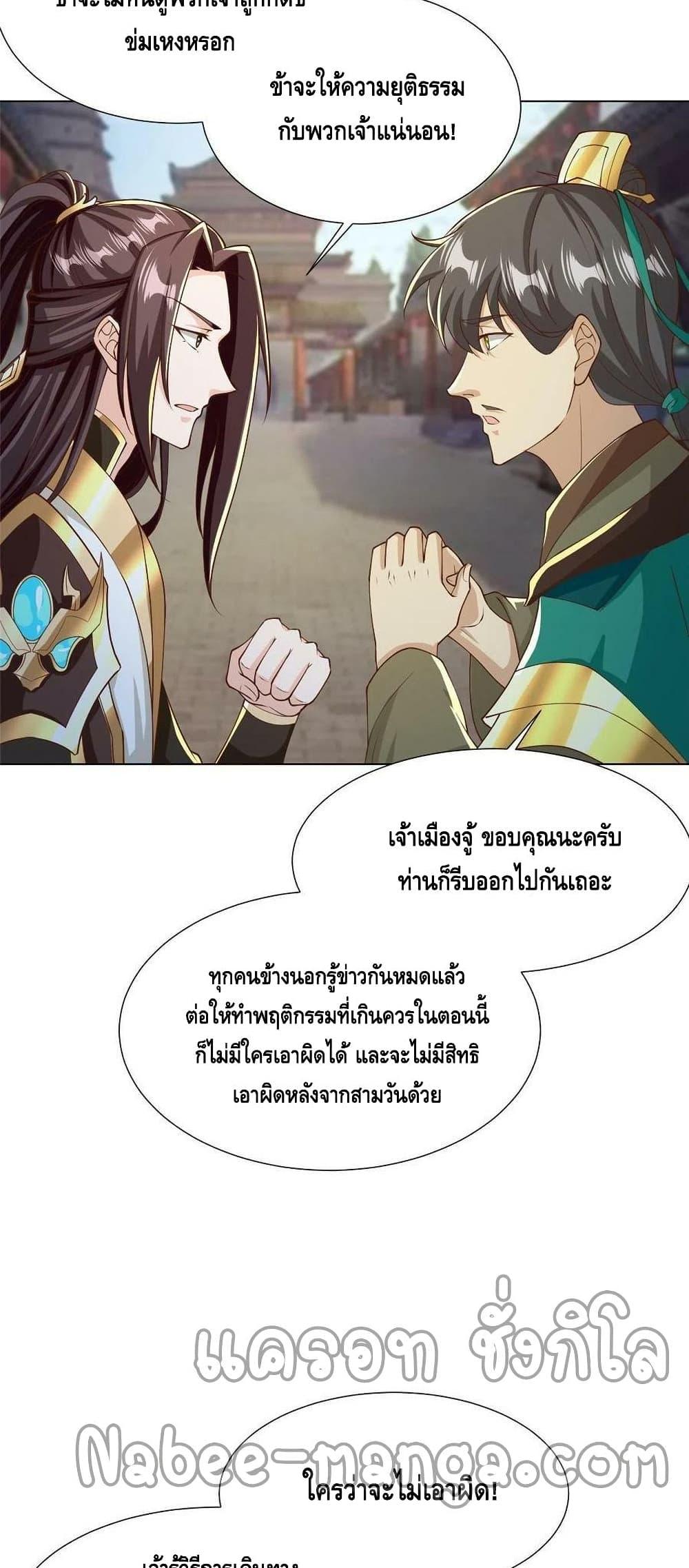 Manga-lc-com อ่านมังงะ อ่านการ์ตูน ออนไลน์ ฟรี DragonShepherd ตอนที่ 1 2 3 4 5 6 7 8 9 10 11 12 13 14 ฟรี ไม่มีโฆษณา Manga-lc - อ่าน มังงะ อ่าน การ์ตูน ออนไลน์ อ่านมังงะ ฟรี