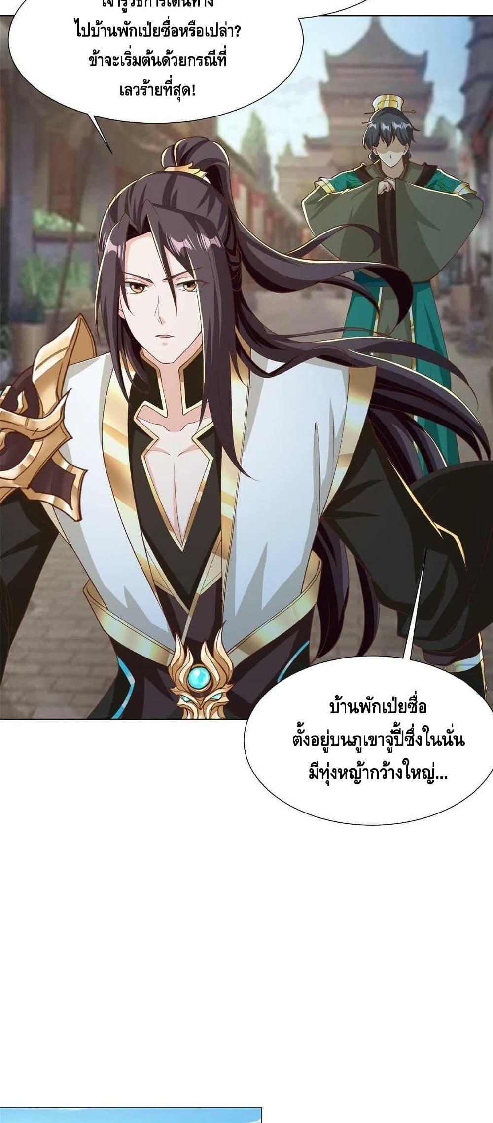 Manga-lc-com อ่านมังงะ อ่านการ์ตูน ออนไลน์ ฟรี DragonShepherd ตอนที่ 1 2 3 4 5 6 7 8 9 10 11 12 13 14 ฟรี ไม่มีโฆษณา Manga-lc - อ่าน มังงะ อ่าน การ์ตูน ออนไลน์ อ่านมังงะ ฟรี