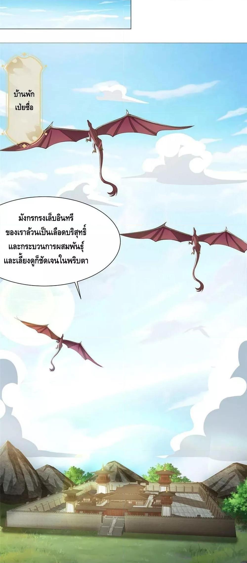 Manga-lc-com อ่านมังงะ อ่านการ์ตูน ออนไลน์ ฟรี DragonShepherd ตอนที่ 1 2 3 4 5 6 7 8 9 10 11 12 13 14 ฟรี ไม่มีโฆษณา Manga-lc - อ่าน มังงะ อ่าน การ์ตูน ออนไลน์ อ่านมังงะ ฟรี
