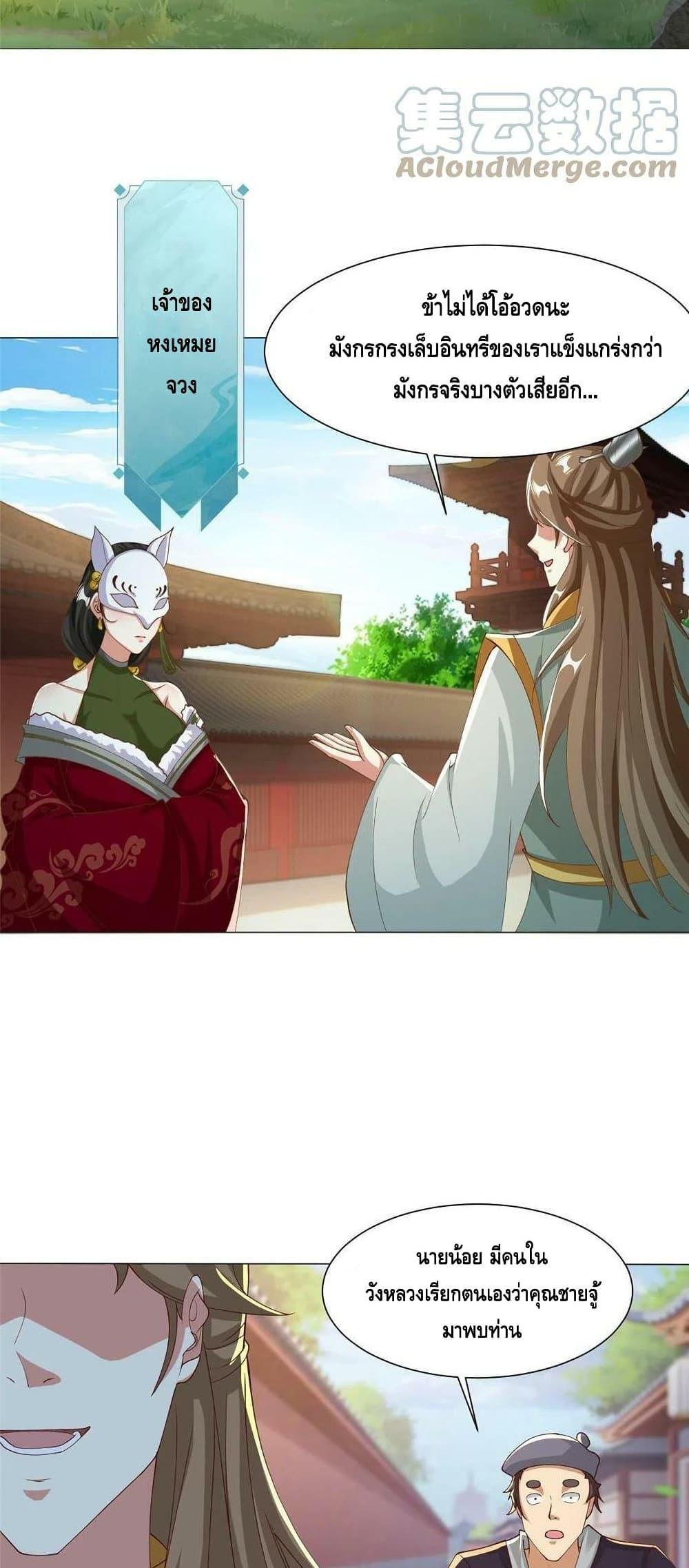 Manga-lc-com อ่านมังงะ อ่านการ์ตูน ออนไลน์ ฟรี DragonShepherd ตอนที่ 1 2 3 4 5 6 7 8 9 10 11 12 13 14 ฟรี ไม่มีโฆษณา Manga-lc - อ่าน มังงะ อ่าน การ์ตูน ออนไลน์ อ่านมังงะ ฟรี