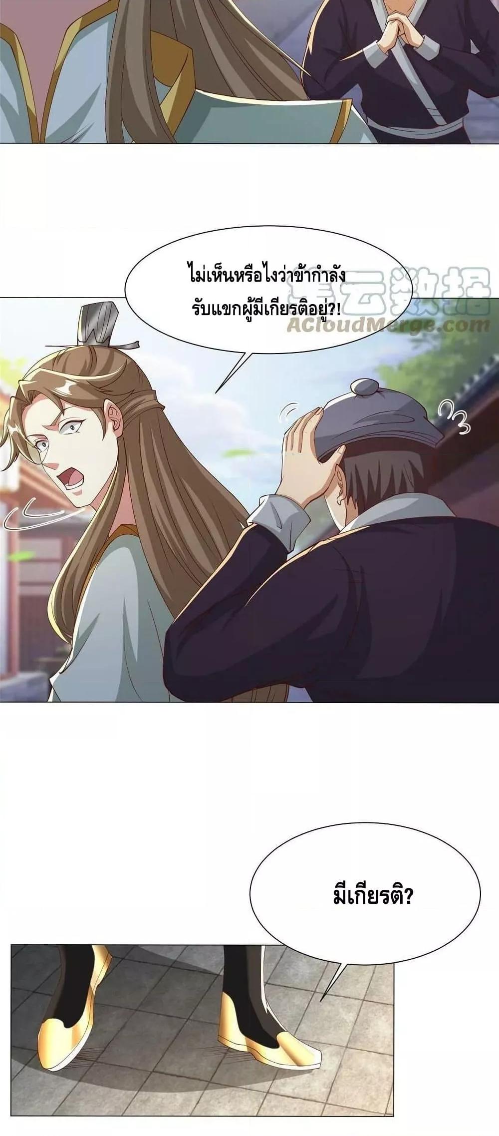 Manga-lc-com อ่านมังงะ อ่านการ์ตูน ออนไลน์ ฟรี DragonShepherd ตอนที่ 1 2 3 4 5 6 7 8 9 10 11 12 13 14 ฟรี ไม่มีโฆษณา Manga-lc - อ่าน มังงะ อ่าน การ์ตูน ออนไลน์ อ่านมังงะ ฟรี