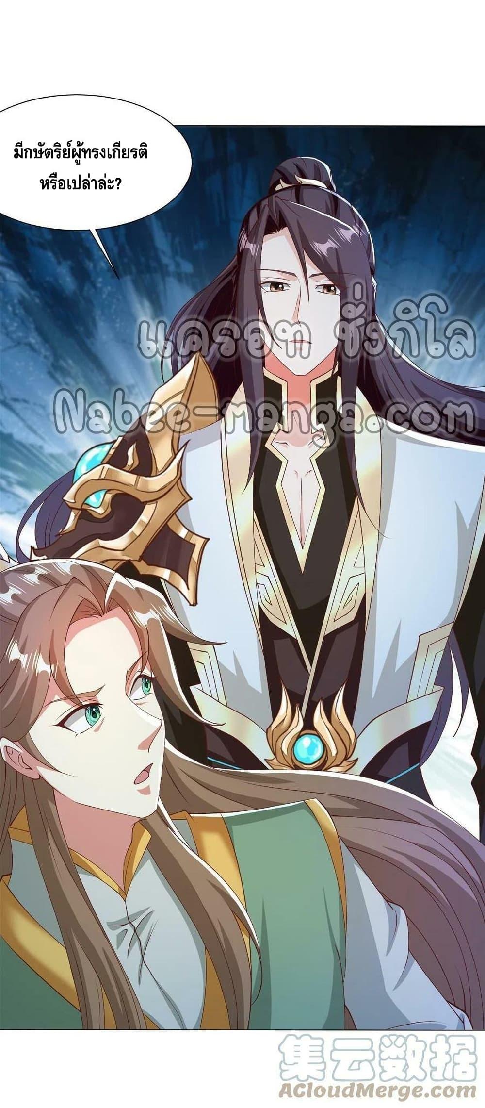 Manga-lc-com อ่านมังงะ อ่านการ์ตูน ออนไลน์ ฟรี DragonShepherd ตอนที่ 1 2 3 4 5 6 7 8 9 10 11 12 13 14 ฟรี ไม่มีโฆษณา Manga-lc - อ่าน มังงะ อ่าน การ์ตูน ออนไลน์ อ่านมังงะ ฟรี