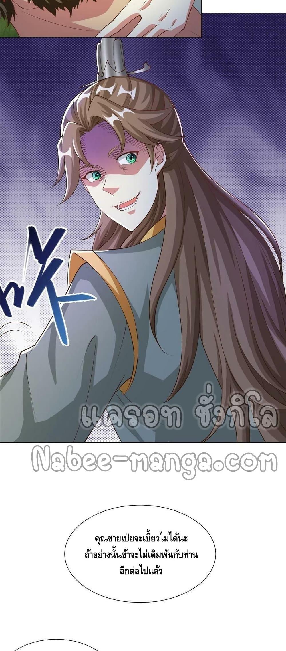 Manga-lc-com อ่านมังงะ อ่านการ์ตูน ออนไลน์ ฟรี DragonShepherd ตอนที่ 1 2 3 4 5 6 7 8 9 10 11 12 13 14 ฟรี ไม่มีโฆษณา Manga-lc - อ่าน มังงะ อ่าน การ์ตูน ออนไลน์ อ่านมังงะ ฟรี