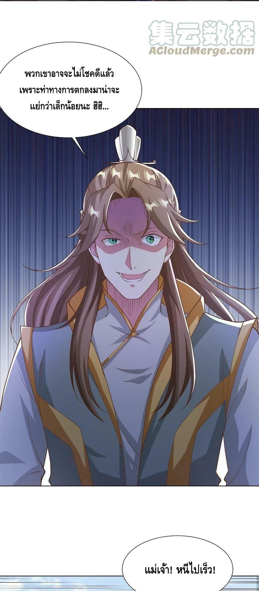 Manga-lc-com อ่านมังงะ อ่านการ์ตูน ออนไลน์ ฟรี DragonShepherd ตอนที่ 1 2 3 4 5 6 7 8 9 10 11 12 13 14 ฟรี ไม่มีโฆษณา Manga-lc - อ่าน มังงะ อ่าน การ์ตูน ออนไลน์ อ่านมังงะ ฟรี