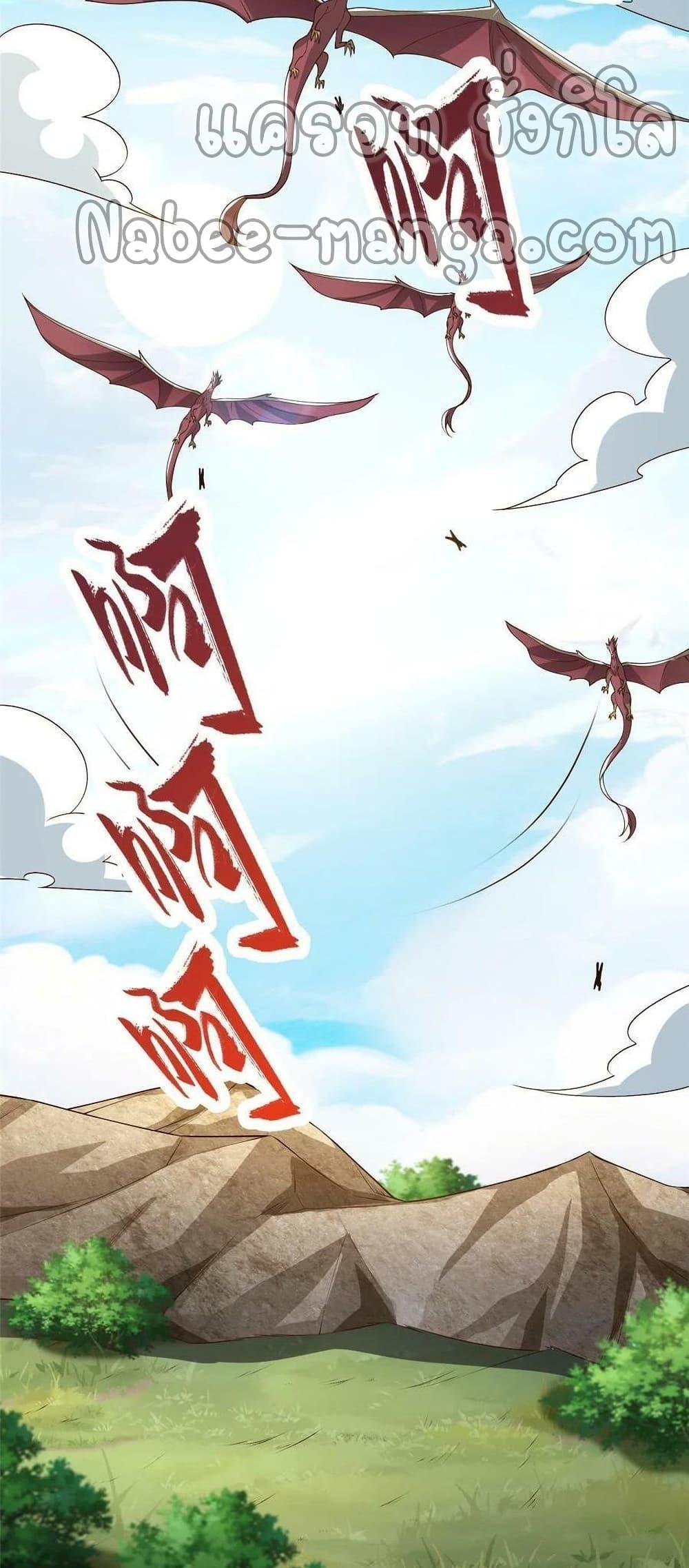 Manga-lc-com อ่านมังงะ อ่านการ์ตูน ออนไลน์ ฟรี DragonShepherd ตอนที่ 1 2 3 4 5 6 7 8 9 10 11 12 13 14 ฟรี ไม่มีโฆษณา Manga-lc - อ่าน มังงะ อ่าน การ์ตูน ออนไลน์ อ่านมังงะ ฟรี