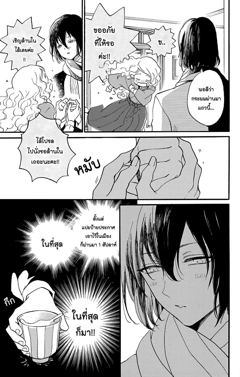 Manga-lc-com อ่านมังงะ อ่านการ์ตูน ออนไลน์ ฟรี Meitantei Kouko ha Yuuutsu ตอนที่ 1 2 3 4 5 6 7 8 9 10 11 12 13 14 ฟรี ไม่มีโฆษณา Manga-lc - อ่าน มังงะ อ่าน การ์ตูน ออนไลน์ อ่านมังงะ ฟรี